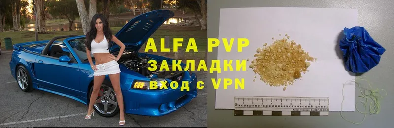 где купить наркоту  ссылка на мегу рабочий сайт  Alpha-PVP СК КРИС  Алапаевск 