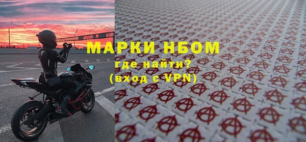 марки lsd Елабуга